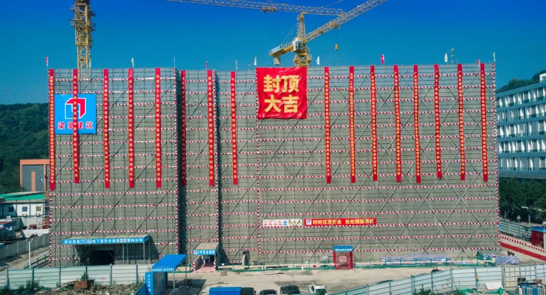 祝賀聯(lián)奕科技股份有限公司研發(fā)基地項(xiàng)目喜結(jié)金頂！